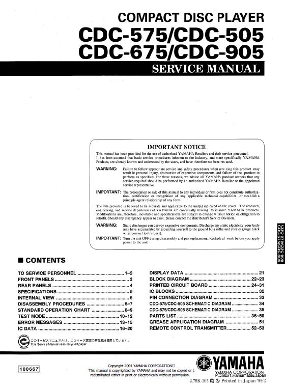Yamaha CDC-505/CDC-575/CDC-675/CDC-905 Service Manual