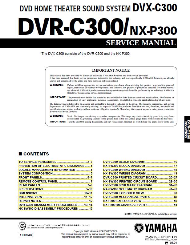 Yamaha DVR-C300/NX-P300 Service Manual