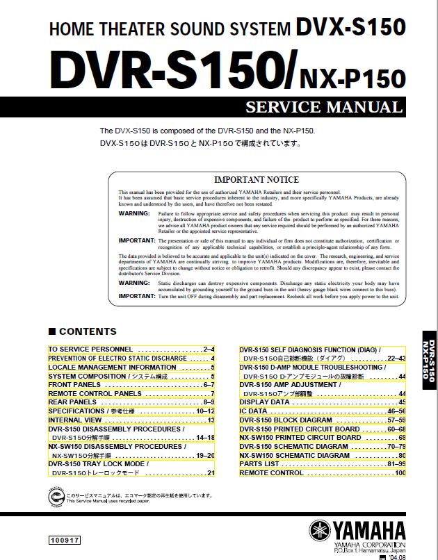 Yamaha DVR-S150/NX-P150 Service Manual