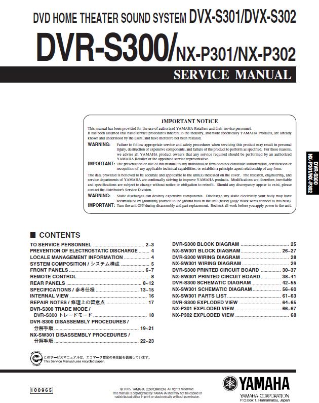 Yamaha DVR-S300/NX-P301/NX-P302 Service Manual