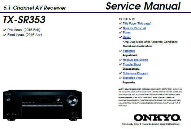 Onkyo TX-SR353 Service Manual