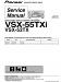 Pioneer VSX-53TX/VSX-55TXi Service Manual
