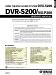 Yamaha DVR-S200/NX-P200 Service Manual
