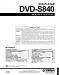 Yamaha DVD-S840 Service Manual