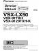 Pioneer VSX-LX50/VSX-91TXH/VSX-9120TXH-K Service Manual