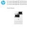 HP LaserJet Managed MFP E82540/E82550/E82560 Series Service Manual