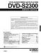Yamaha DVD-S2300 Service Manual