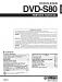 Yamaha DVD-S80 Service Manual