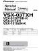 Pioneer VSX-01TXH/VSX-03TXH/VSX-9130TXH-K/VSX-1018AH-K  Service Manual