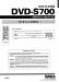 Yamaha DVD-S700 Service Manual