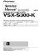 Pioneer VSX-S300-K Service Manual